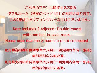 Room:DBL.2D-NM