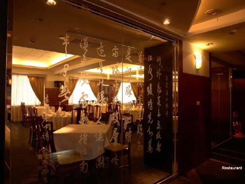 Restaurant
 di Fullon Hotel Jhongli