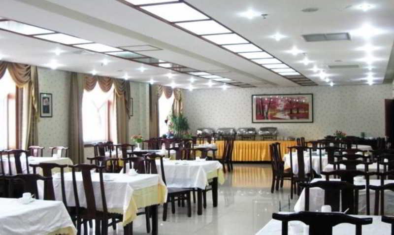 Restaurant
 di Guomen Business