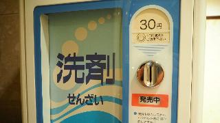 大廳