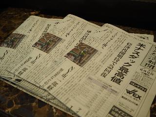 大廳