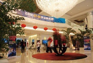 Lobby
 di Haiqing Building A