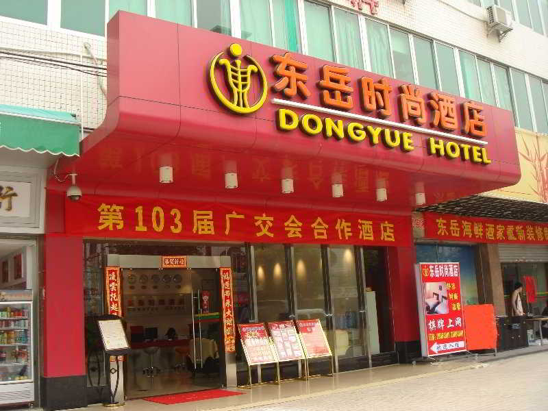 DONGYUE FASHION HOTEL