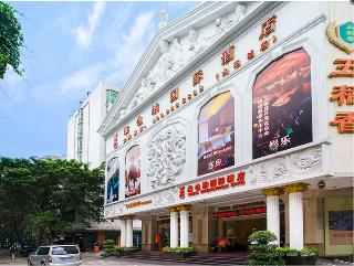 Vienna Hotel (San Yan Li Guangzhou)