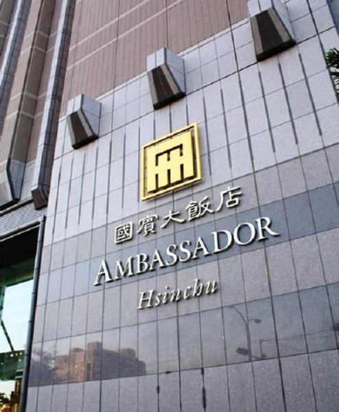 General view
 di Ambassador Hotel Hsinchu