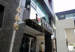 General view
 di Maison De Chine Taichung - Pin Zhen