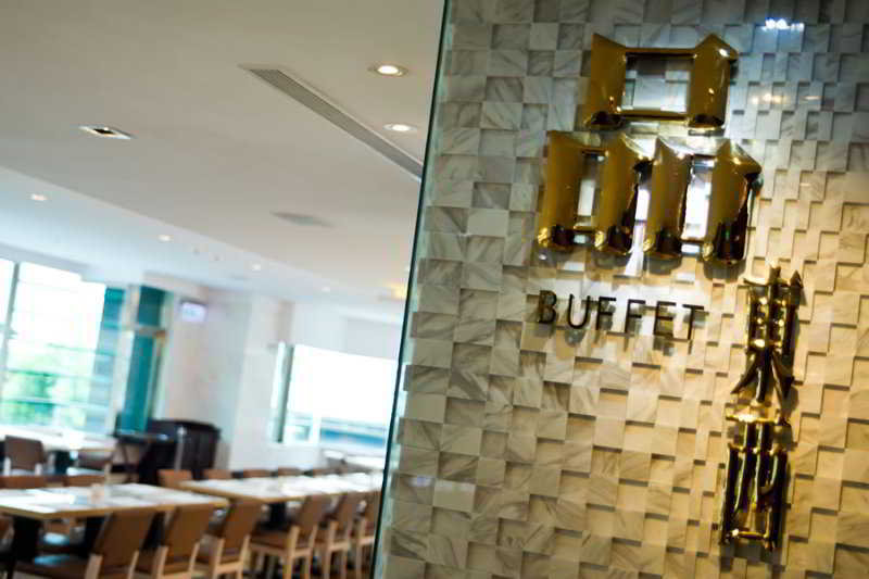 Restaurant
 di Maison De Chine Taichung - Pin Zhen