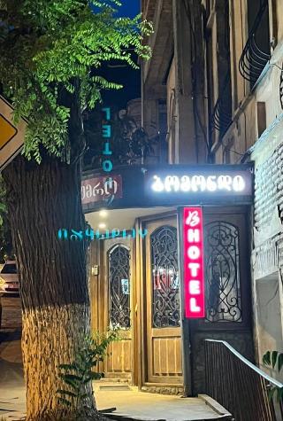 Beaumonde Hotel Tbilisi