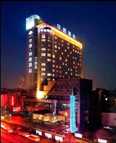 General view
 di Huachen Kenzo Hotel Hangzhou