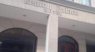Foto del Hotel Kenton Palace Buenos Aires del viaje patagonia austral argentina chile