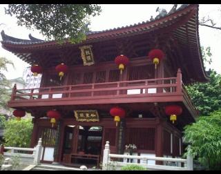 Hanting Hotel (Guangzhou Guangxiao Temple)