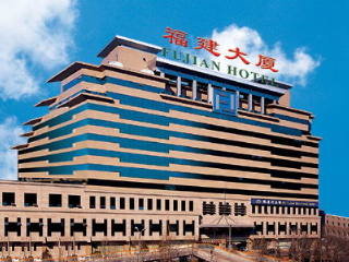 General view
 di Jin Jiang Fujian Hotel
