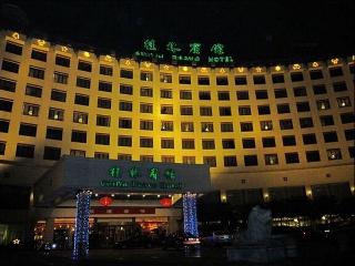 Guilin Bravo Hotel Grand Wing