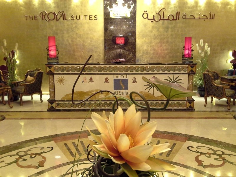 Lobby
 di Al Safa Royal Suites