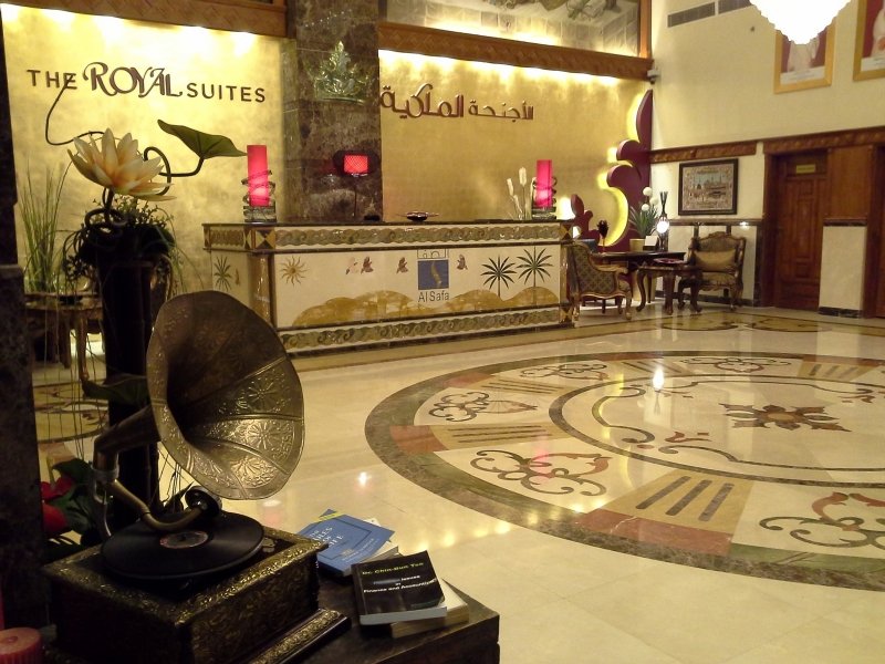 Lobby
 di Al Safa Royal Suites