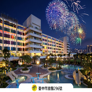 整體概覽