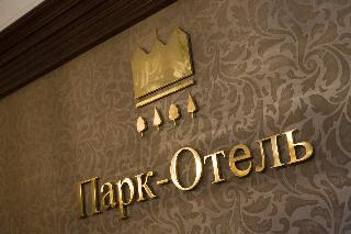 Lobby
 di Park-hotel Izhevsk