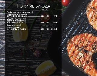 General view
 di Savoy Petit