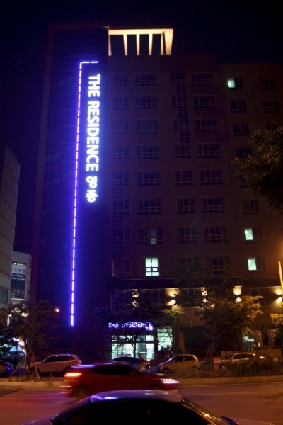 General view
 di The Hotel Yeong Jong