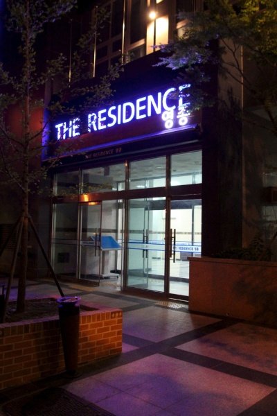 General view
 di The Hotel Yeong Jong