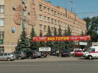 General view
 di Victoria Ulyanovsk