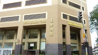 Summer View Hotel
