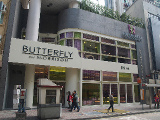 Lobby
 di Butterfly On Morrison