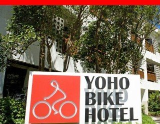 General view
 di Yoho Kids