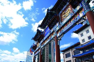 General view
 di Beijing Palace Soluxe Hotel Astana