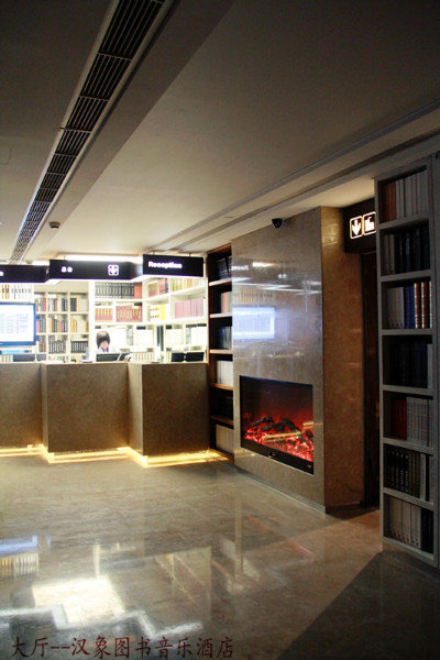 Lobby
 di Hansen Books Music Hotel