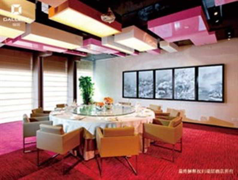Restaurant
 di Gallery Beijing