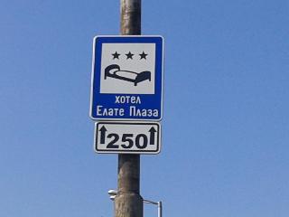 Business Hotel Elate Plaza