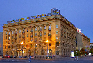 General view
 di Intourist Volgograd