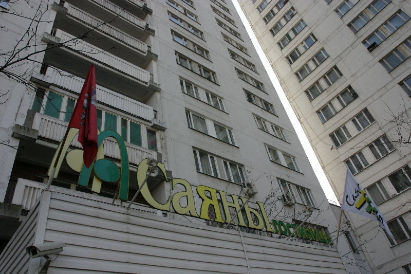 General view
 di Sayani