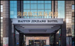 Haiyun Jin Jiang International Hotel