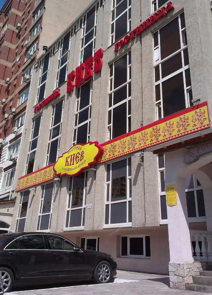 General view
 di Kiev