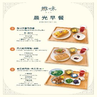 餐館