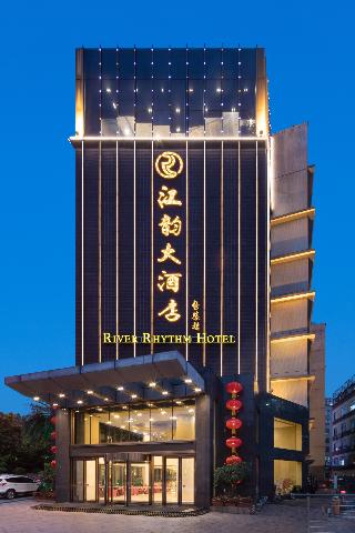 廣州江韻大酒店 River Rhythm Hotel