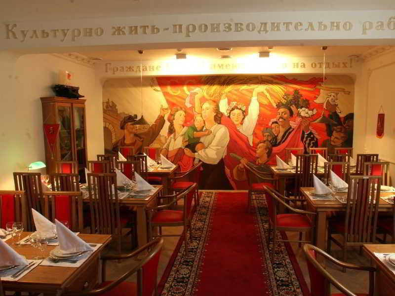 Restaurant
 di Aurora