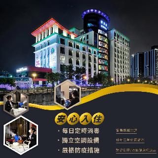 Freedom Design Hotel