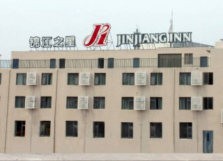General view
 di Jinjiang Inn Ningbo Jiangbei Bund