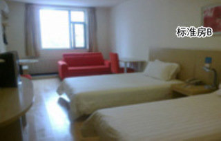 Room
 di Jinjiang Inn Qingdao Nanjing Road