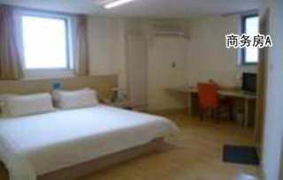 Room
 di Jinjiang Inn Qingdao Nanjing Road