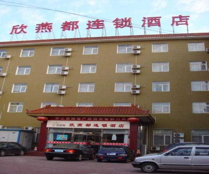 General view
 di Beijing Shindom Inn Li Zeqiao