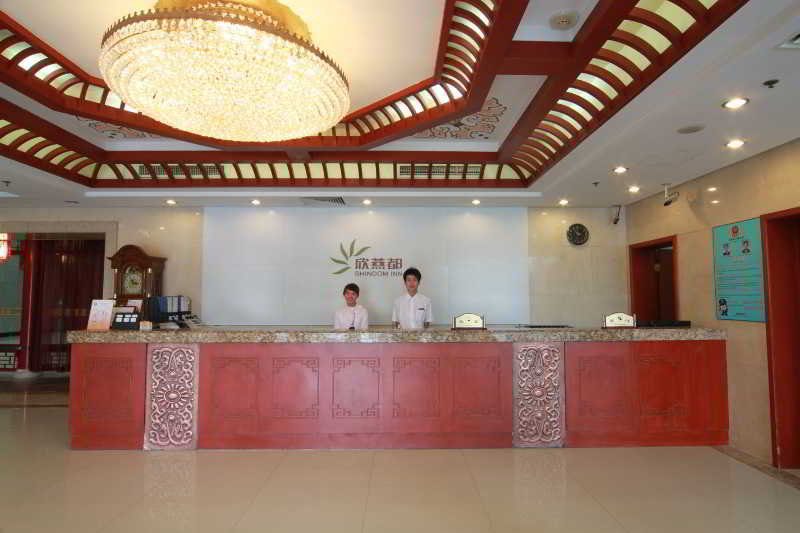 Lobby
 di Beijing Shindom Inn Qian Men Tian Jie