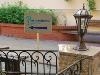 General view
 di Austrian Yard