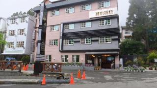 General view
 di Alishan Shermuh International Tourist Hotel