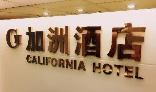 加州旅館 California Hotel