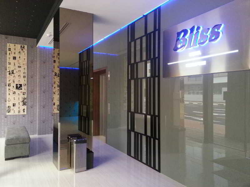 Lobby
 di Bliss Hotel Singapore