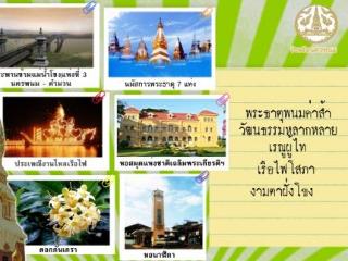 Sports and Entertainment thumbnail 12